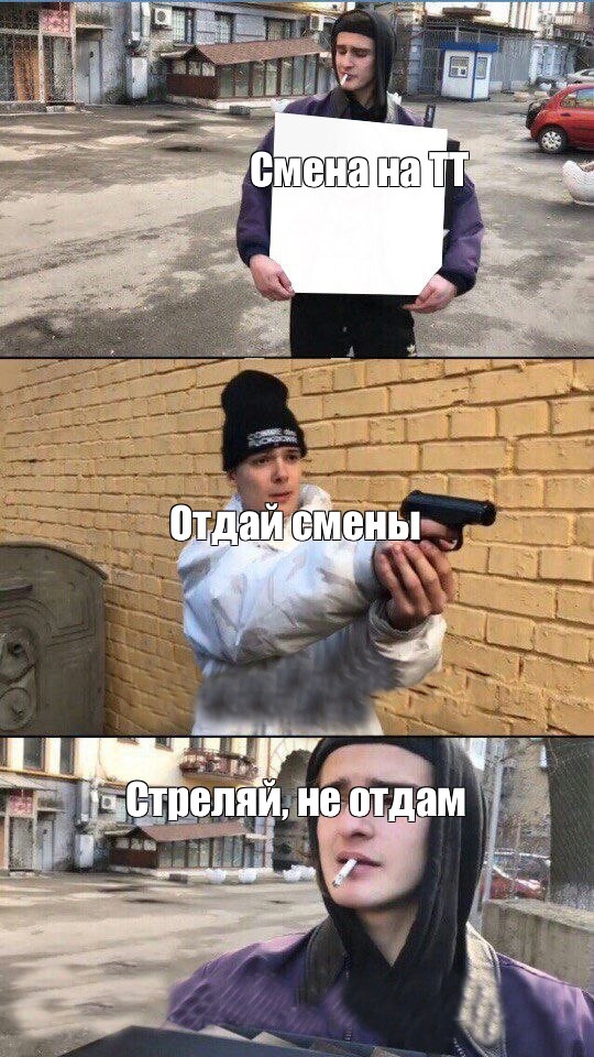 Создать мем: null