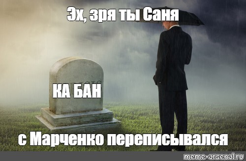 Картинки зря ты так