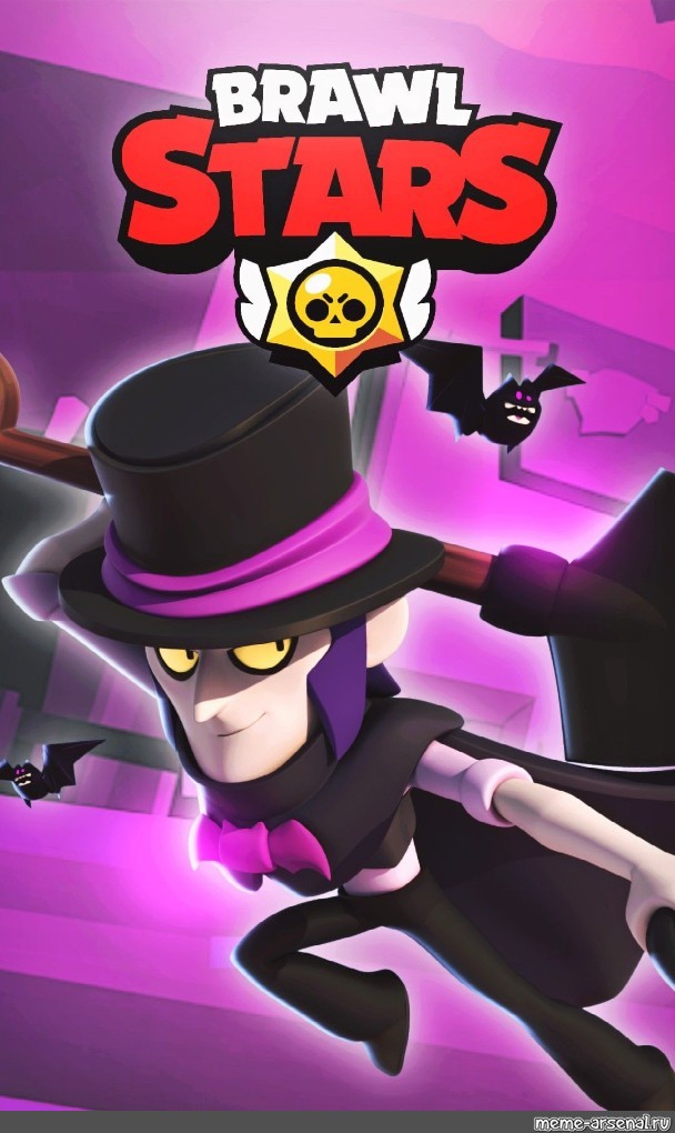 Meme Mortis Brawl Stars Brawl Stars Mortis Brawl All Templates Meme Arsenal Com - frases mortis brawl stars