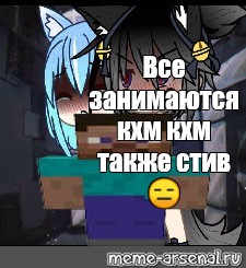 Создать мем: null