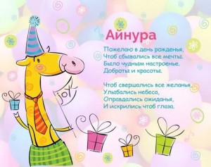 Create meme: greetings cards happy birthday, funny happy birthday, congratulations on the birthday