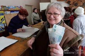 Create meme: pension, pensioners receive pensions., pensions to working pensioners