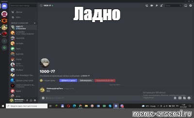 Создать мем: null