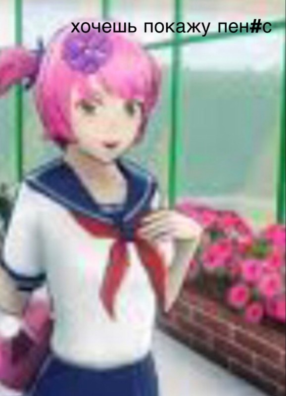 Create meme: yandere mmd simulator, rivals of yandere simulator, andere 