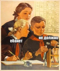 Create meme: Soviet posters, Soviet posters memes