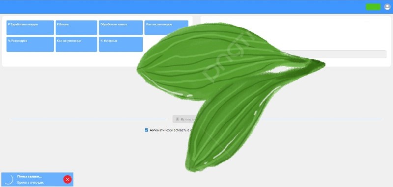 Create meme: plantain leaf , green leaves, green leaves