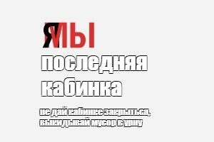 Создать мем: null