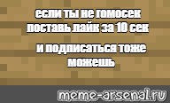 Создать мем: null