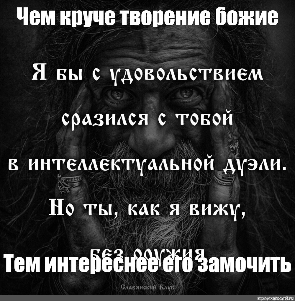 Есенин я видел женщин с мудрыми. Цитаты про падших женщин. Стих я видел пьяниц с мудрыми глазами. Я видел пятница с мудрыми глазами.