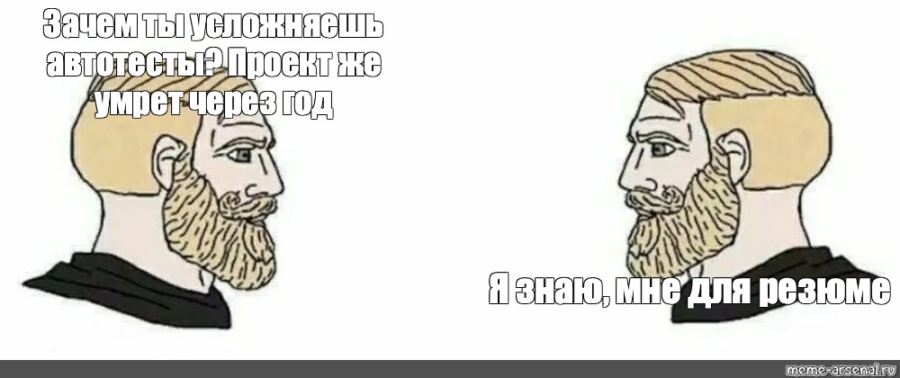 Создать мем: null