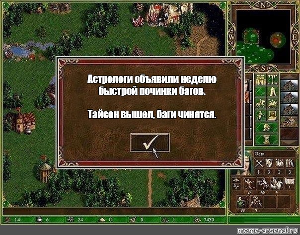 Выходи баги. Астрологи объявили неделю шаблон. Астрологи объявили неделю Генератор. Астрологи объявили неделю минета. Астрологи объявили неделю чумы.