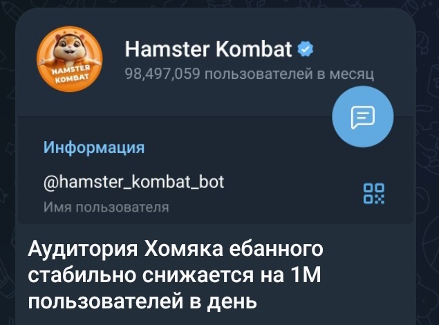 Create meme: hamster kombat, hamster kombat bot, hamster combo