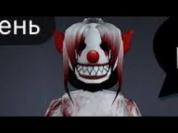 Create meme: evil clowns, scary clown, clown 