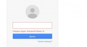 Поддельный email создать на андроид