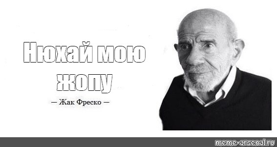 понюхай мои вонючие носки и трахни мою киску - dfkovrov.ru