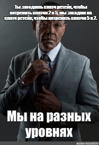 Создать мем: null