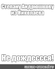 Создать мем: null