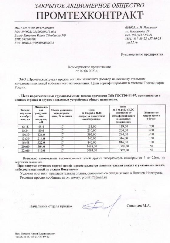 Создать мем: сертификат, протокол испытания бетона на прочность, протокол испытания бетона