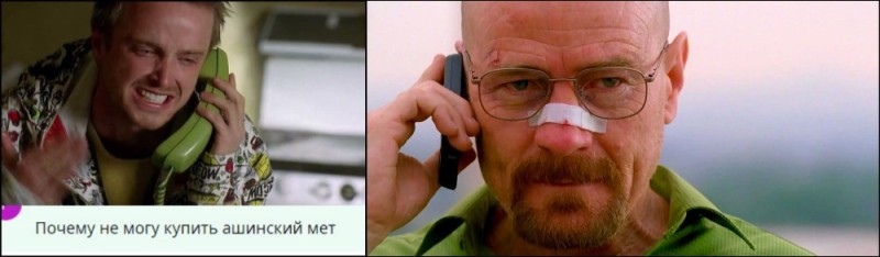 Create meme: Walter White breaking Bad, heisenberg walter, Walter White