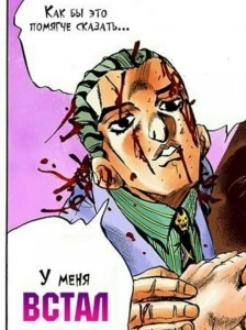 Create meme: kira yoshikage got boner, the adventures of jojo, kira yoshikage