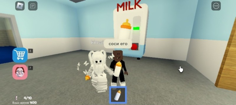 Создать мем: roblox, roblox игра, рп роблокс