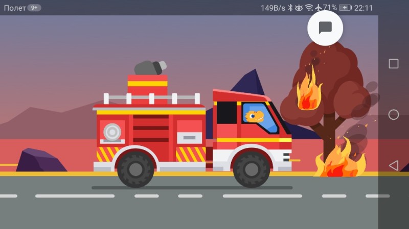 Create meme: the game , fire department, fire truck for children