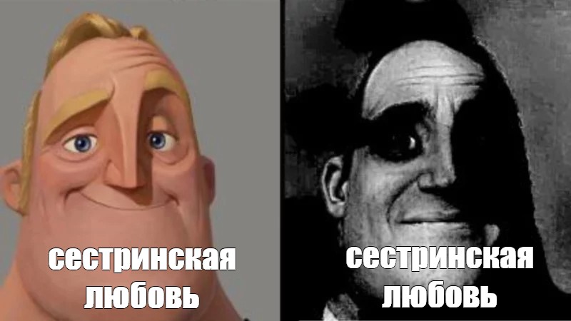 Создать мем: null