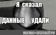 Создать мем: null