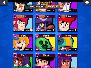 Create meme: supercell brawl stars, penny brawl stars, brawl stars