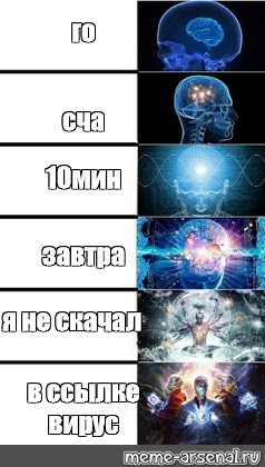 Создать мем: null