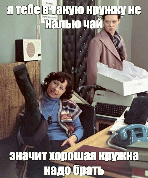 В душе не чаю что значит