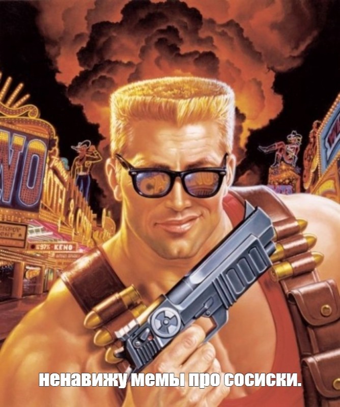 Создать мем: дюк нюкем мем, duke nukem игра, duke nukem forever 2001