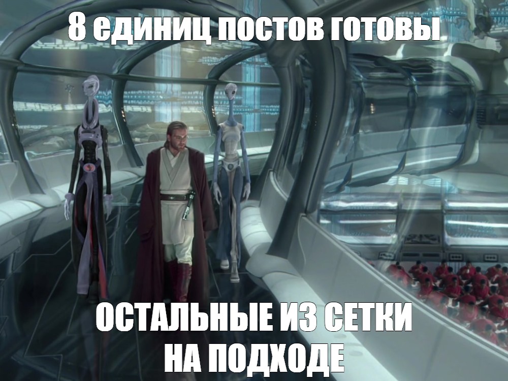 Ед пост