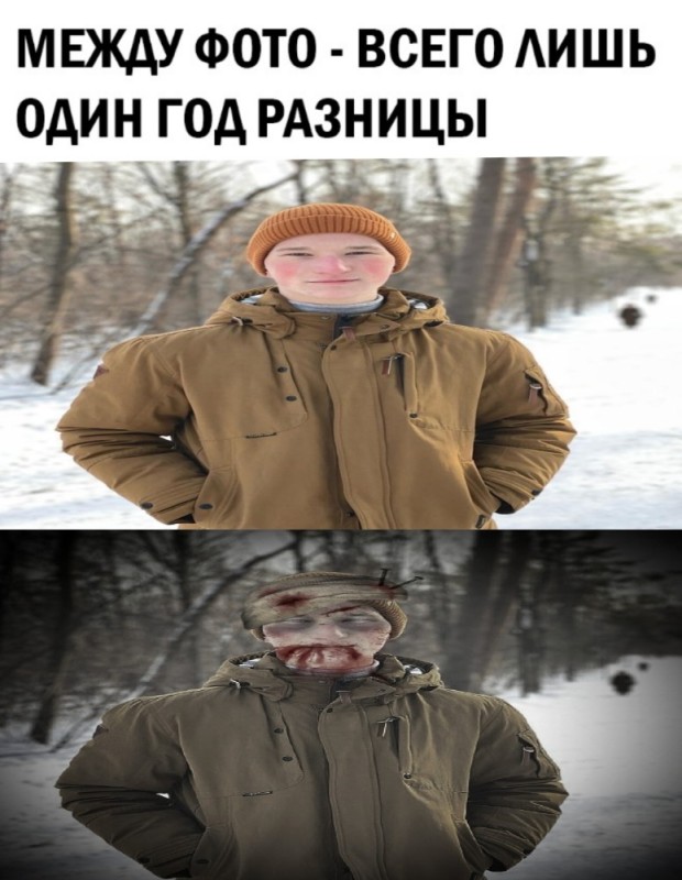 Create meme: screenshot , people , tactical jacket