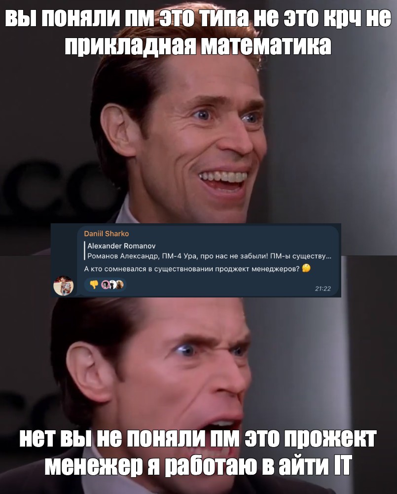 Создать мем: null