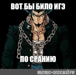 Создать мем: null