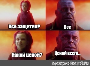 Создать мем: null