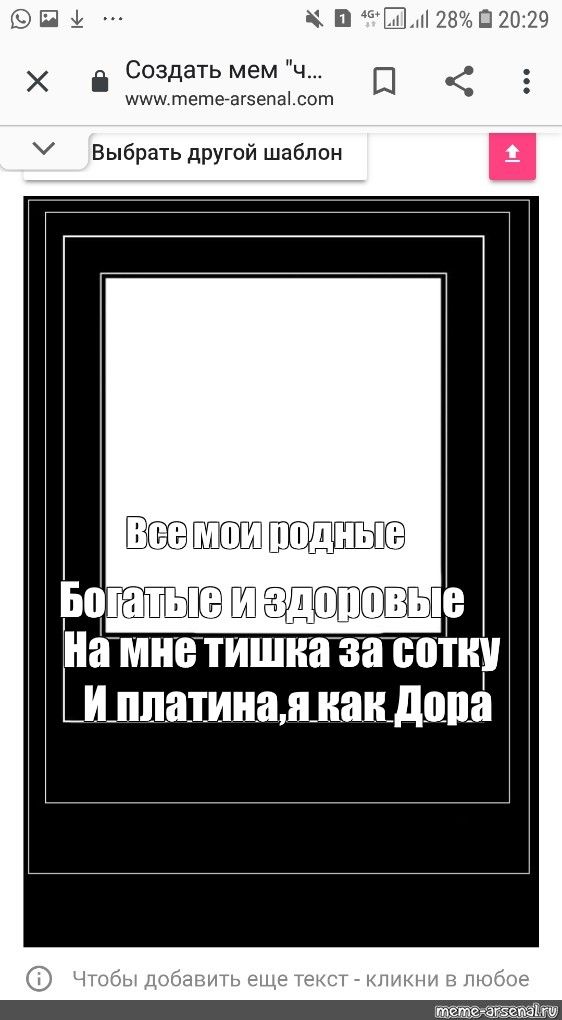 Создать мем: null