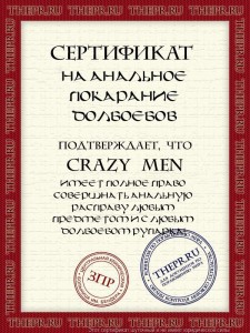 Create meme: certificate