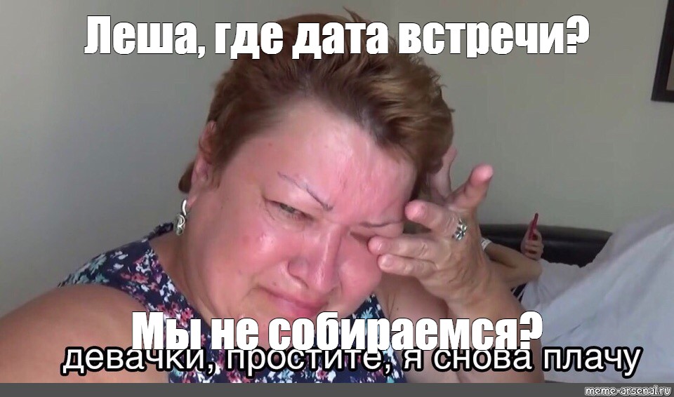 Заново девочка