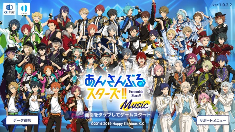 Create meme: ensemble stars game, ensemble stars, stars of the ensemble game