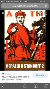 Create meme: and you volunteered poster without lettering, poster of the USSR and you volunteered, you volunteered poster