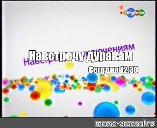 Канал карусель 2011