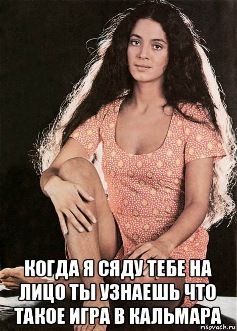 Create meme: Sonya Braga, Sonya Braga, Giovanna Antonelli clone