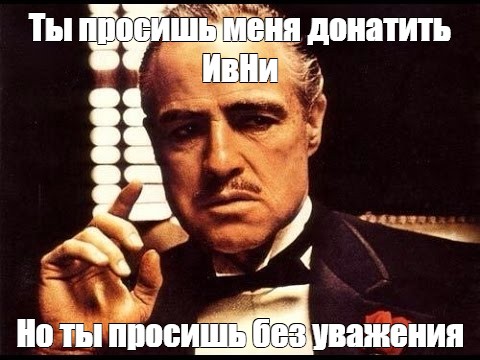 Создать мем: null