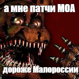 Создать мем: null