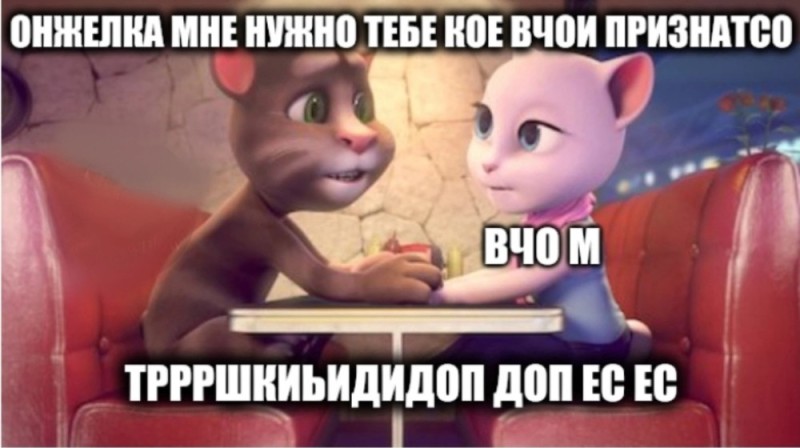 Create meme: talking Tom and friends, tom and his friends, Tom and Angela love