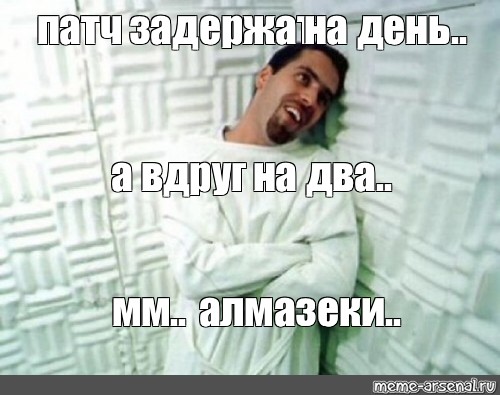 Создать мем: null