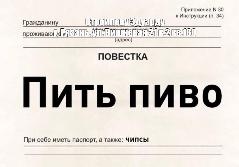 Создать мем: null