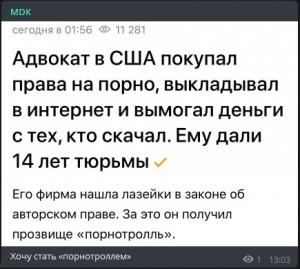 Создать мем: шутки, смешные картинки с матом, анекдоты про фсб